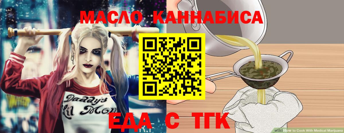 Кубинка  Cannafood конопля  Вход с VPN 