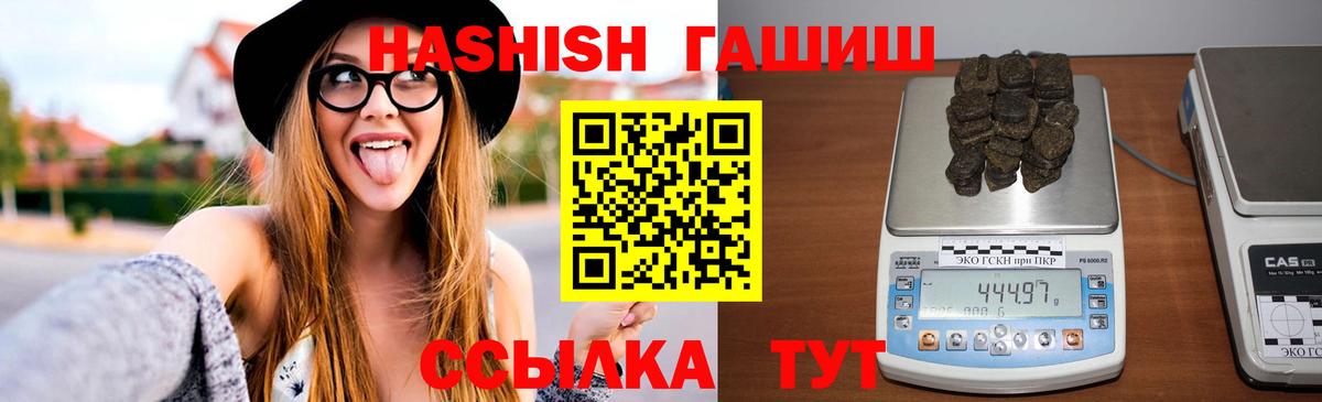 Кубинка  ГАШИШ индика сатива  ГАШИШ Ice-O-Lator  ГАШ  Вход с VPN 