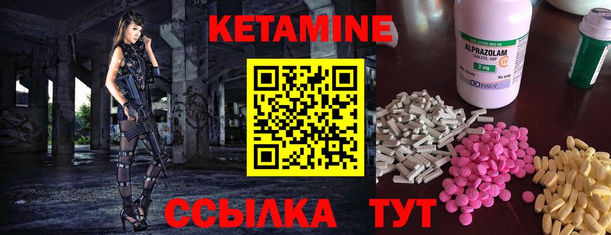 Кубинка  Кетамин VHQ  Вход с VPN 