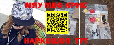 дурь Краснокаменск