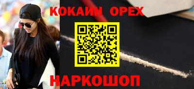 не бодяженный Краснодар