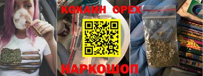 дурь Краснокаменск