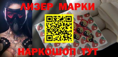 дурь Краснокаменск
