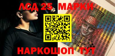 дурь Краснокаменск