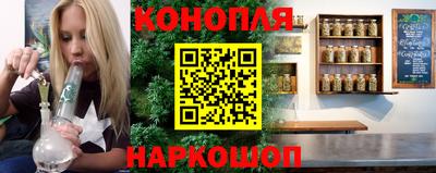 дурь Краснокаменск