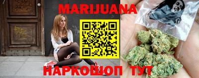 дурь Краснокаменск