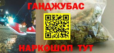 мяу мяу кристалл Краснознаменск