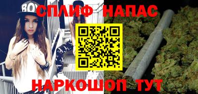 мяу мяу кристалл Краснознаменск