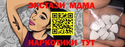 мяу мяу кристалл Краснознаменск