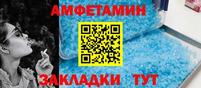мяу мяу кристалл Краснознаменск