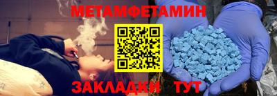 мяу мяу кристалл Краснознаменск