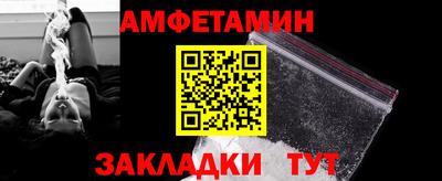 мяу мяу кристалл Краснознаменск