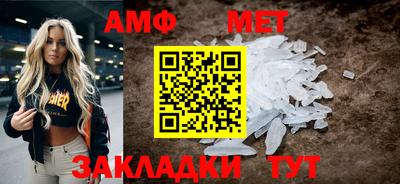 мяу мяу кристалл Краснознаменск