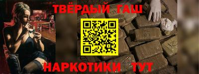 дурь Краснокаменск