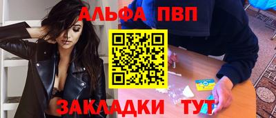 дурь Краснокаменск