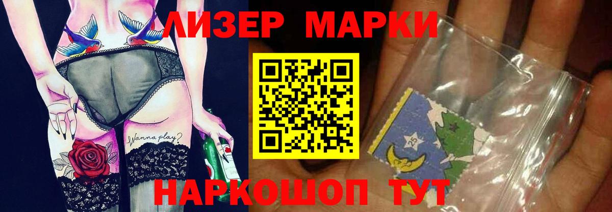 LSD-25 экстази кислота  LSD-25 экстази кислота  Вход с VPN  Кубинка 