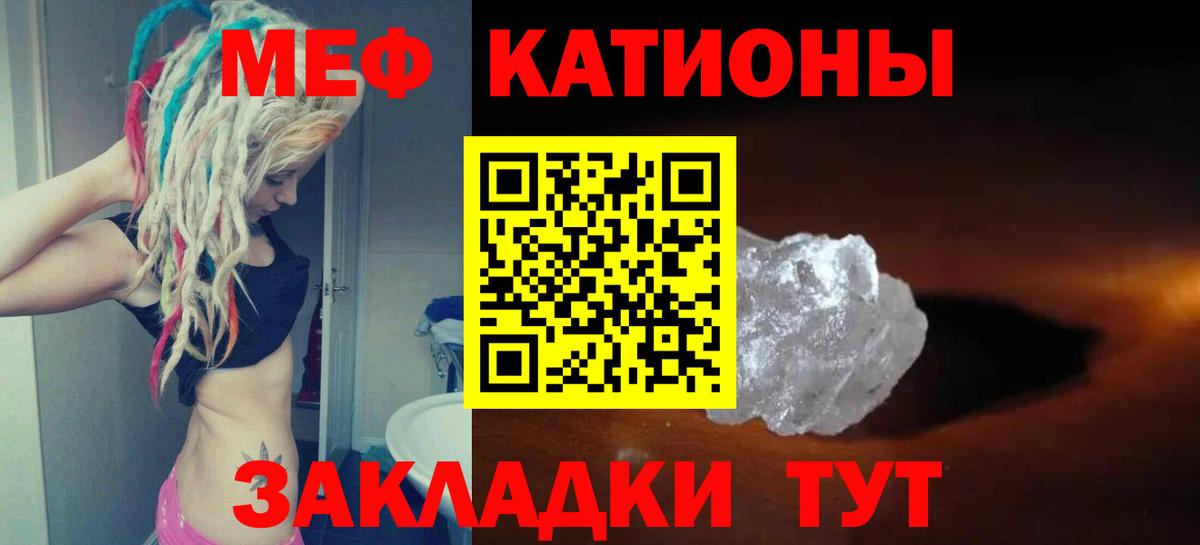 МЕФ  Кубинка  NBOMe  Мефедрон   МАРИХУАНА  Вход с VPN 