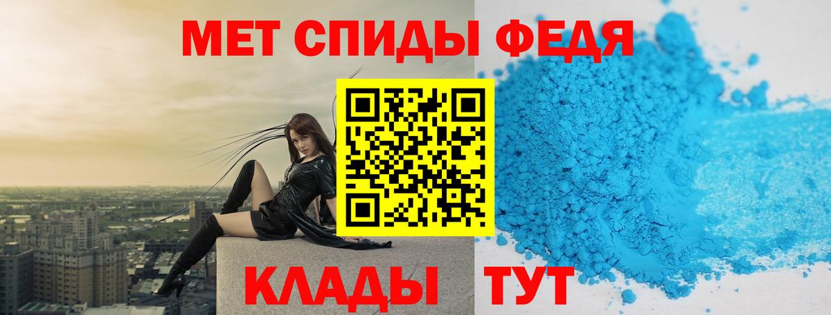 Метамфетамин витя Кубинка