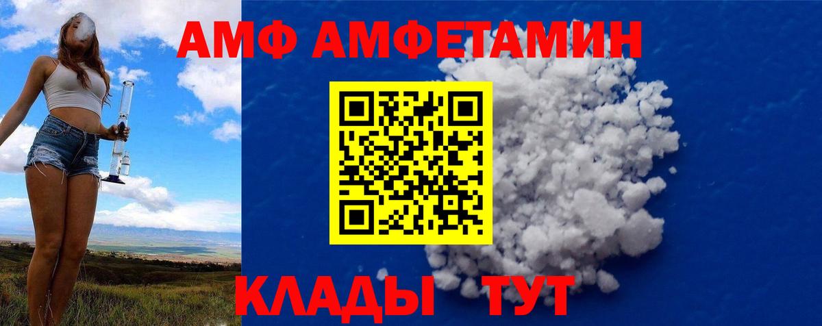 Кубинка  Метамфетамин  Вход с VPN  МЕТАМФЕТАМИН винт 