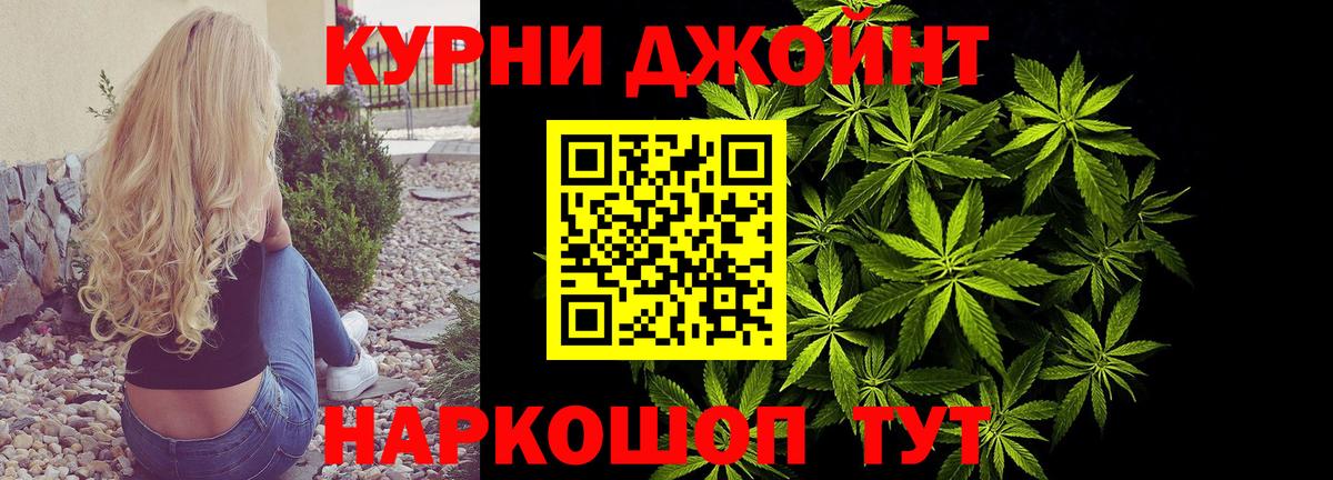 МАРИХУАНА MAZAR Кубинка
