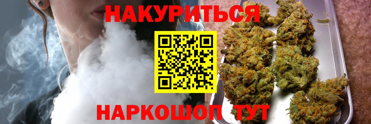 Каннабис план  Шишки марихуана планчик  Кубинка  Бошки Шишки OG Kush  Каннабис LSD WEED  Вход с VPN 